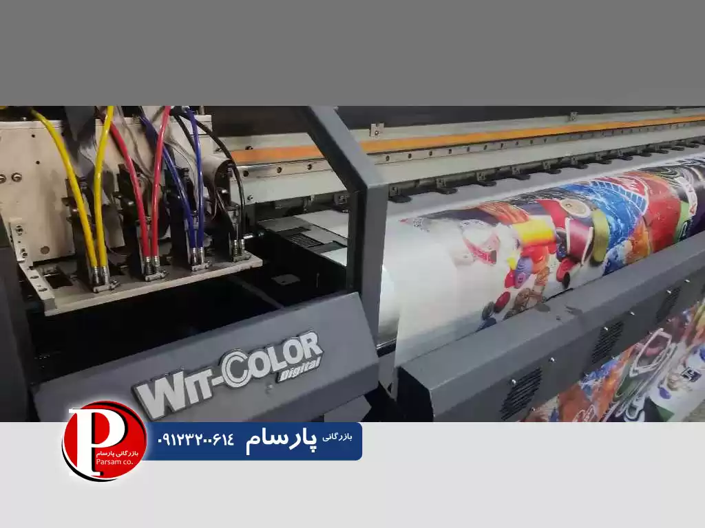 دستگاه چاپ بنر ویتکالر (تبدیل) کونیکا ۵۱۲